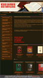 Mobile Screenshot of ksiazkihistoryczne.pl